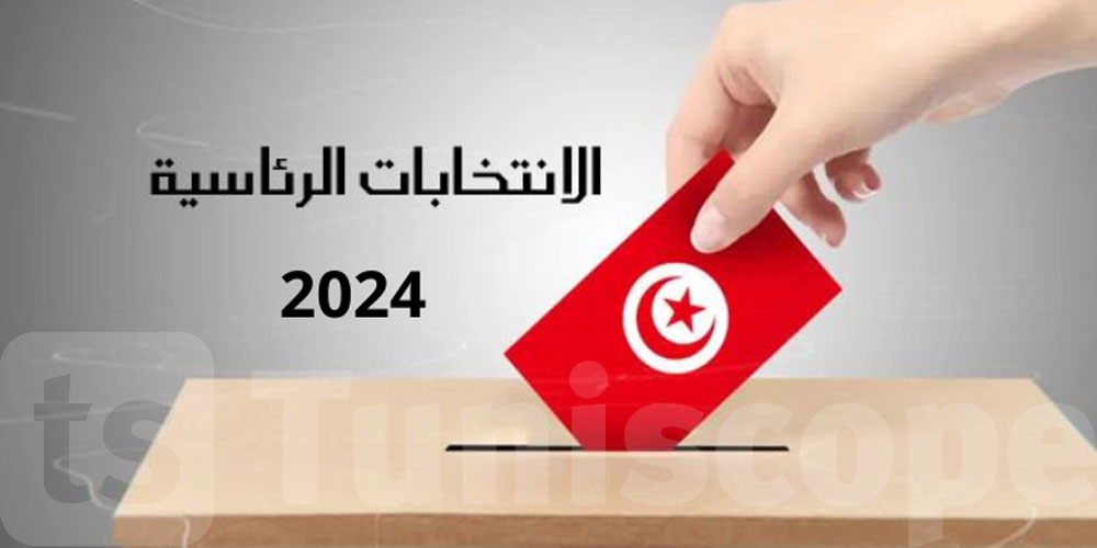 الانتخابات الرئاسية: هذه آخر الترشحات