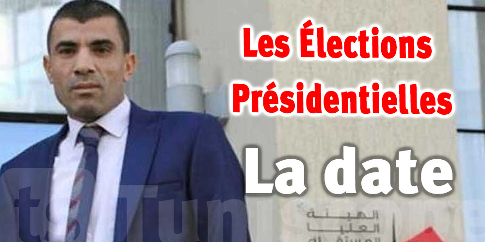 Tunisie : Les Élections Présidentielles à cette date