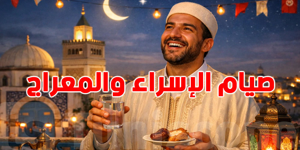 هل يجوز صيام الإسراء والمعراج ؟ الأزهر يجيب 