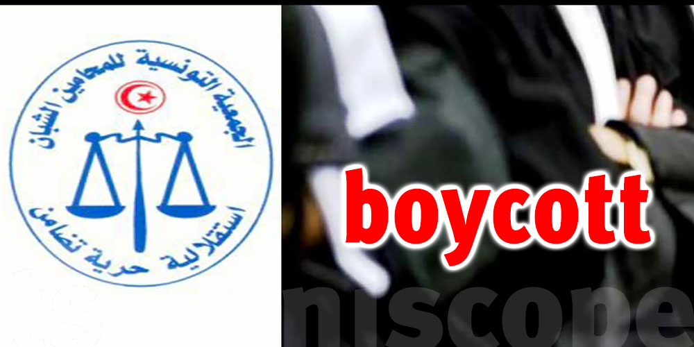 Tunisie : L'association des jeunes avocats dénonce ''la complicité arabe avec Israël ''