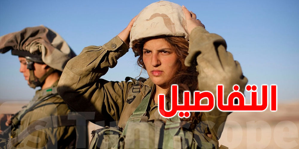 ليست صدفة: لماذا تُجنّد إسرائيل النساء بهذا العدد؟