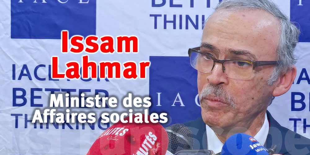 Issam Lahmar : Une révolution législative pour moderniser les relations professionnelles en Tunisie