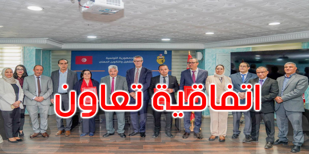 لتعزيز فرص العمل والهجرة المنظمة: توقيع اتفاقية تعاون إطارية مع الوكالة الإيطالية للتشغيل