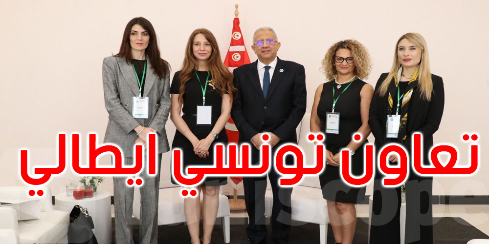 تعاون تونسي إيطالي لدعم جراحة قلب الأطفال