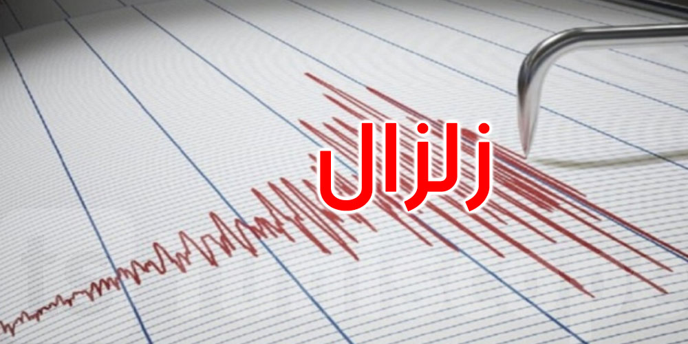 عاجل: زلزال بقوة 4.6 درجة يضرب مدينة نابولي الإيطالية