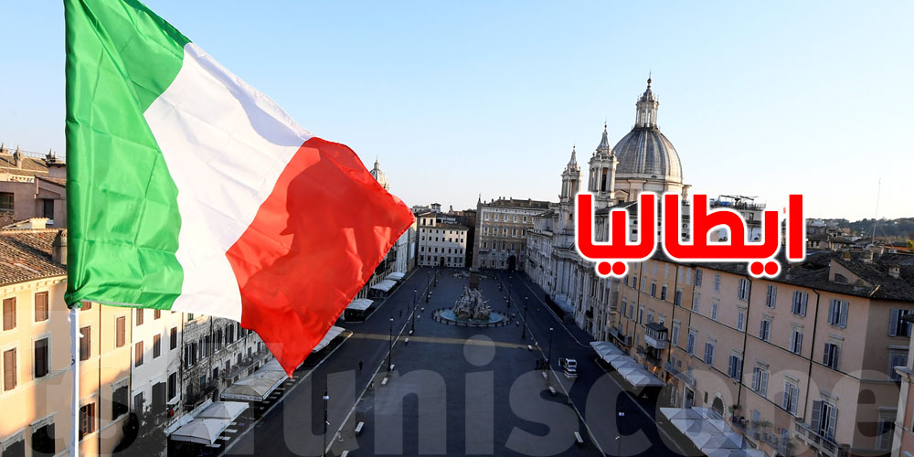 عاجل: إضراب عام في إيطاليا ...وهذا هو السبب