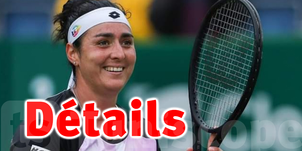 Ons Jabeur se qualifie pour le troisième tour du tournoi de Rome sans jouer