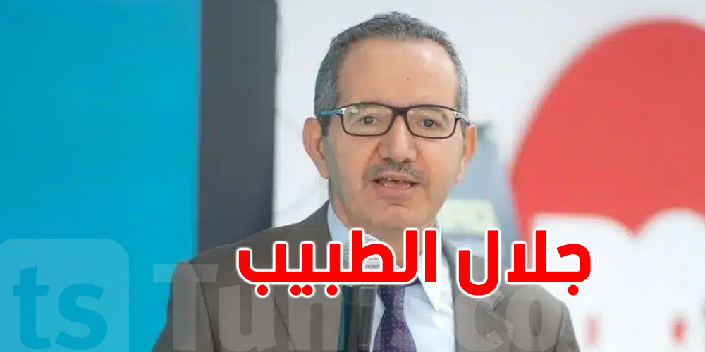 من هو جلال الطبيب المدير المؤقت للهيئة التونسية للاستثمار؟
