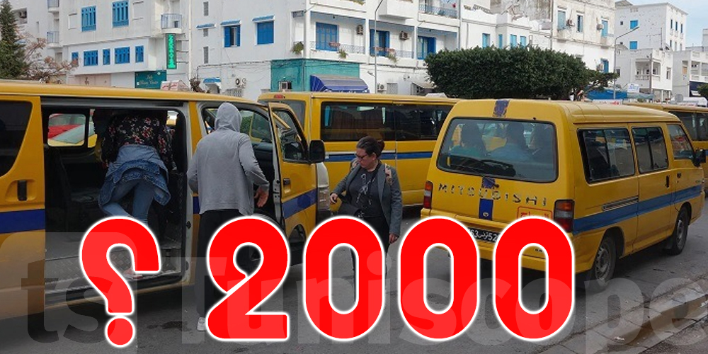 تونس :   تعريفة التاكسي الجماعي 2000 ؟ 