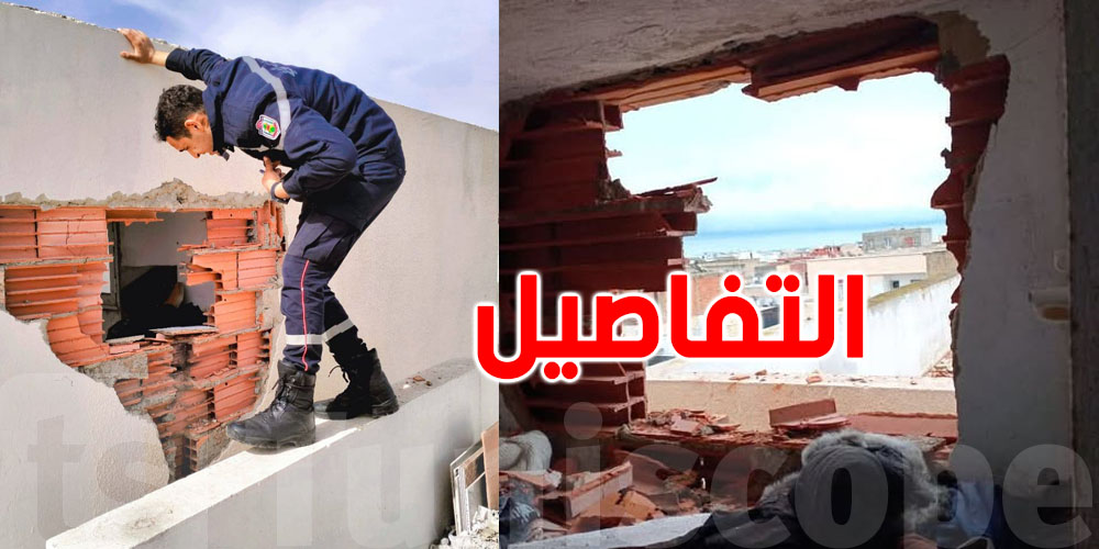 صاعقة قوية تضرب جندوبة وتلحق أضرار بالمنازل...شنوا صار ؟
