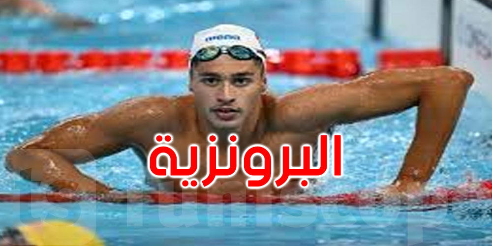 ملتقى ماري نوسترم ببرشلونة: التونسي أحمد الجوادي يحرز الميدالية البرونزية