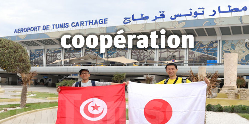 Deux volontaires japonais arrivent en Tunisie dans le cadre de la coopération mutuelle