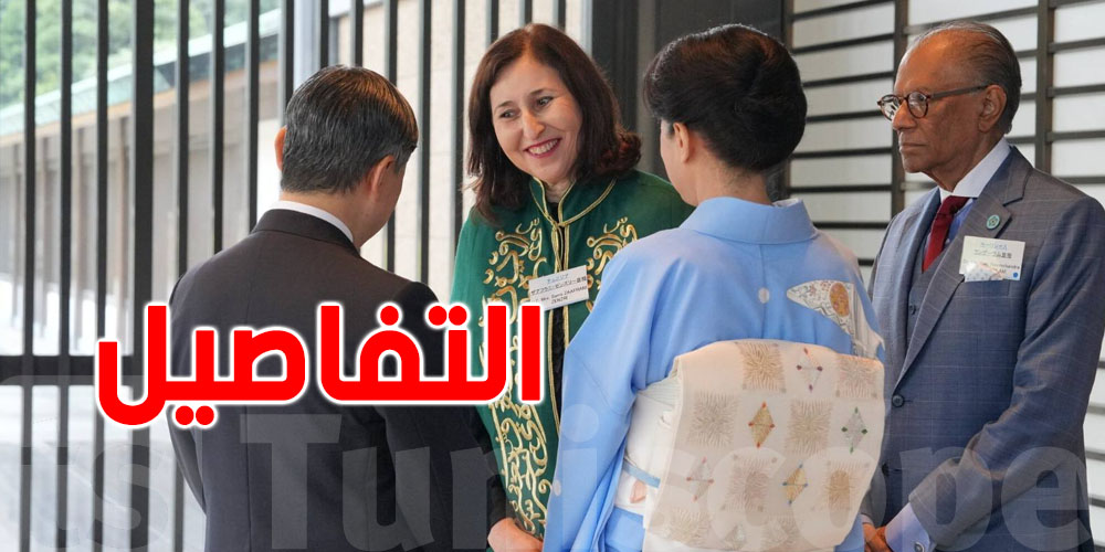رئيسة الحكومة تلتقي إمبراطور وإمبراطورة اليابان