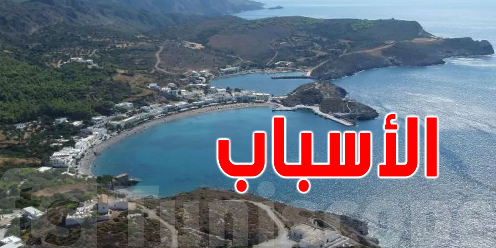 جزيرة على الأرض لا يسمح للإنسان بدخولها