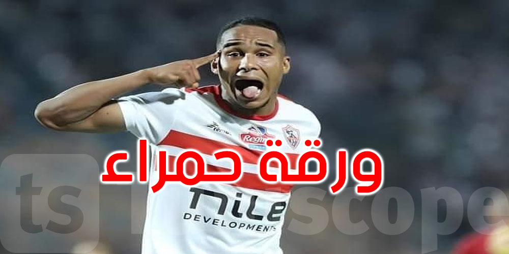 عاجل: كأس العرب قطر 2025: ورقة حمراء في وجه سيف الجزيري