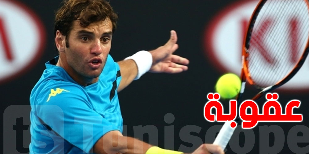 عاجل: غرامة وإيقاف عن النشاط لمالك الجزيري ... علاش وكيفاش صار؟