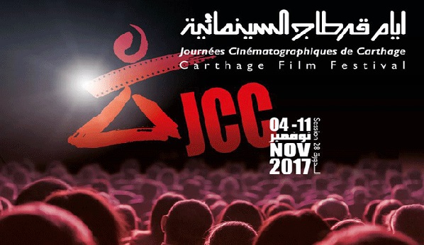 Les JCC rendent hommage à l'Algérie