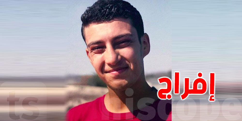 عاجل: إطلاق سراح طالب الطبّ محمد جهاد المجدوب