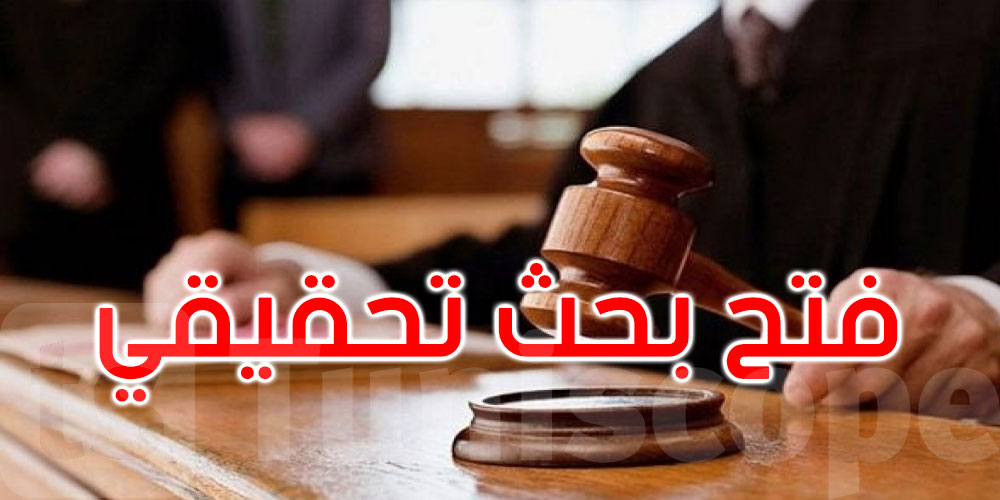 راج أن السبب لدغة حشرة: فتح بحث تحقيقي في وفاة فتاة في جندوبة