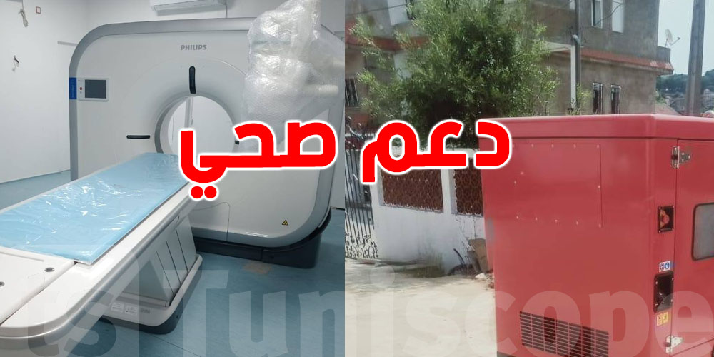 جندوبة: دعم صحي فعلي بأطباء وتجهيزات جديدة