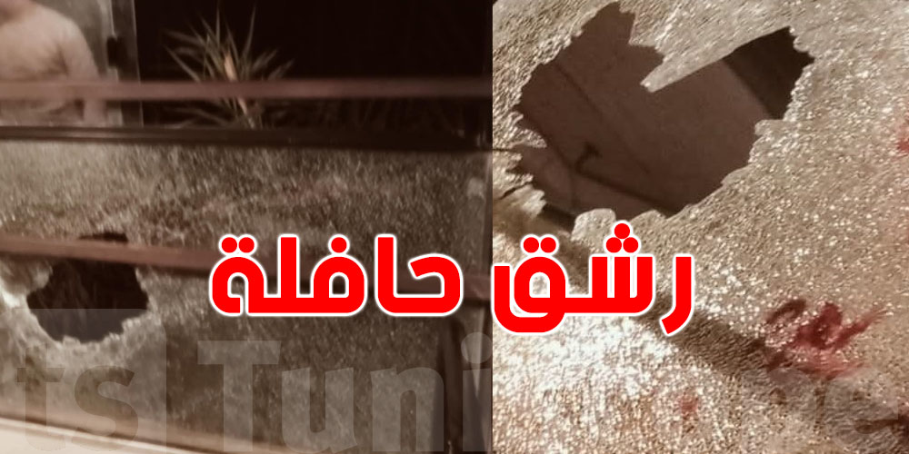 رعب في طريق العودة: رشق حافلات مدرسية بالحجارة أمام التلاميذ في جندوبة!