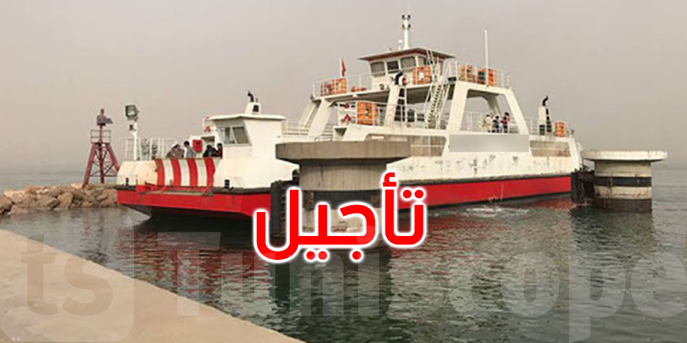  عاجل: تأجيل إضراب بطاحات جزيرة جربة
