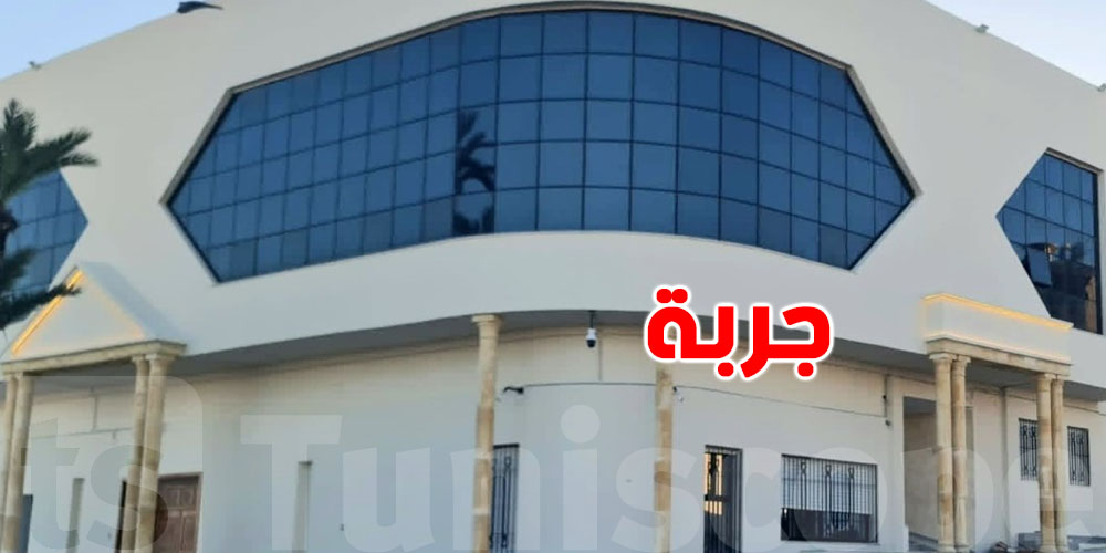 رسميًا: افتتاح المحكمة الابتدائية بجربة قريبًا