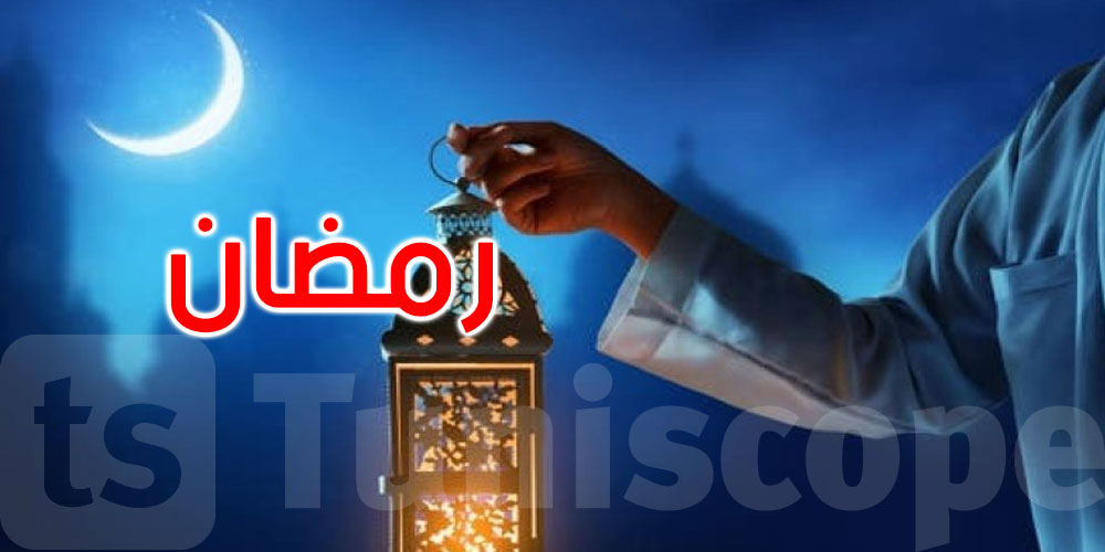 دول تعلن الخميس أول أيام شهر رمضان المبارك