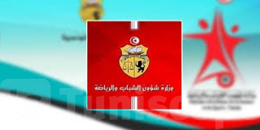 وزارة الرياضة تدعو الجامعات إلى عقد جلساتها الانتخابية قبل هذا الموعد