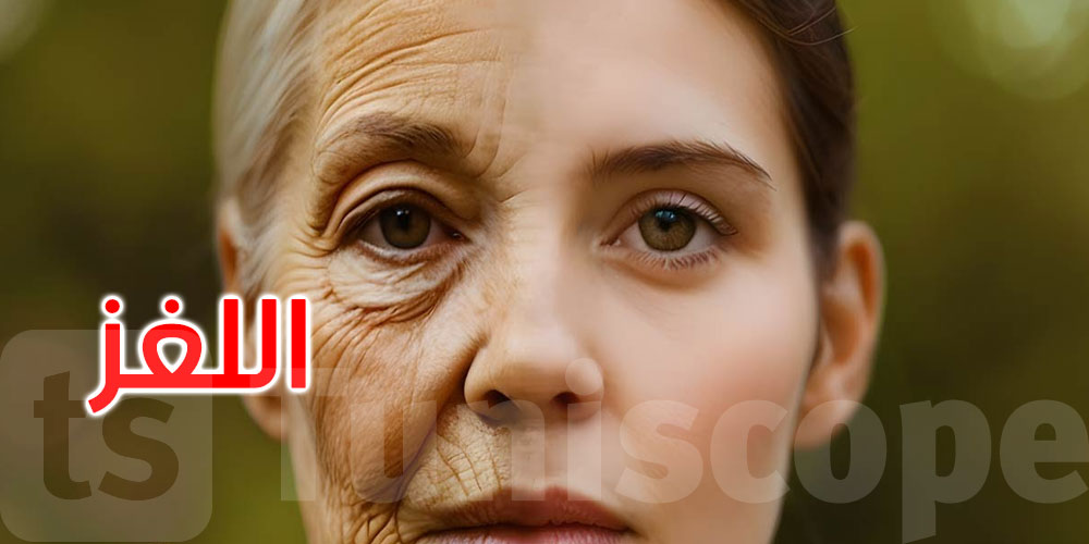   هل نقترب من كسر حاجز الزمن؟ العلم يكتشف طريقاً لإبطاء الشيخوخة