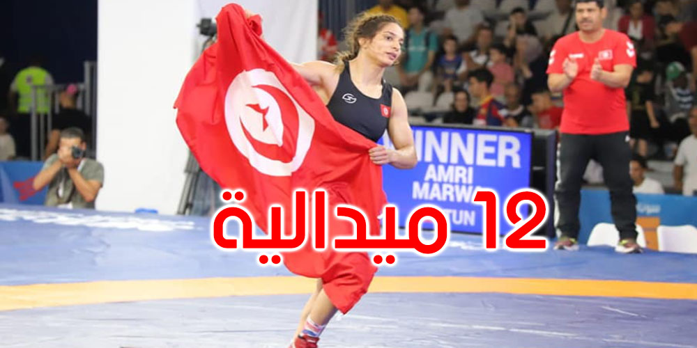 الألعاب المتوسطية بوهران: تونس ترتقي إلى المرتبة السابعة في جدول الميداليات