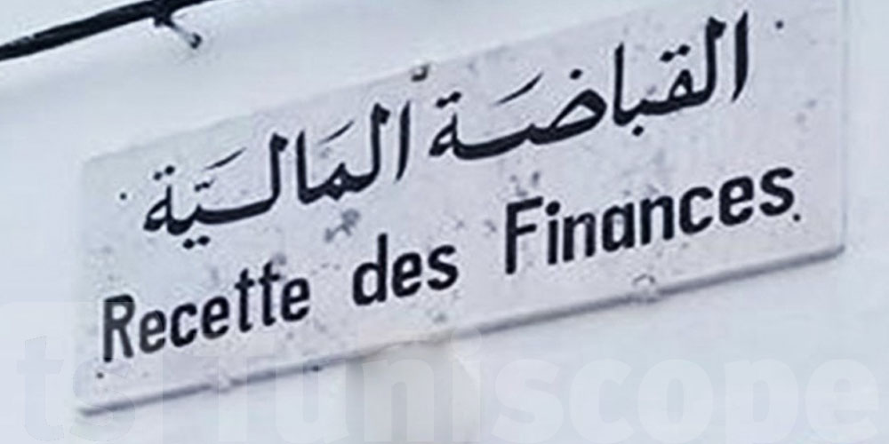 أيام مهمة في ديسمبر: شوف شكون يلزم يخلص الأداءات