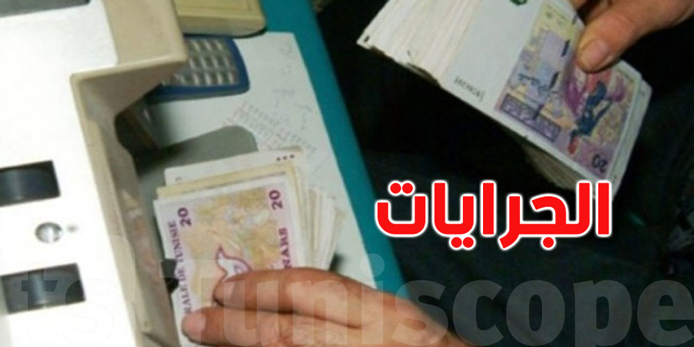 المتقاعدين باش تزيدلهم الجرايات… أما موش الكل كيف كيف...شنّوة الحكاية؟