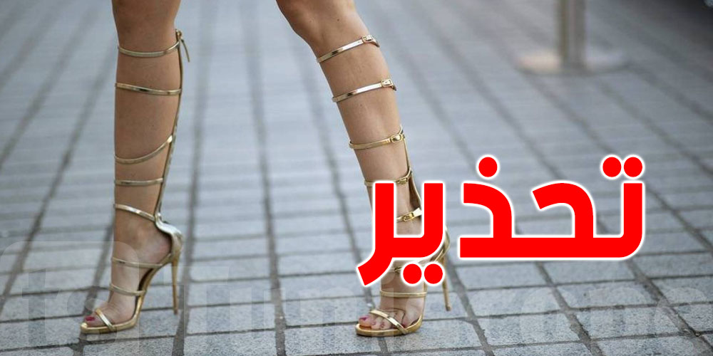 انتبه لقدميك قبل فوات الأوان: علامات مبكرة قد تنذر بمرض خطير