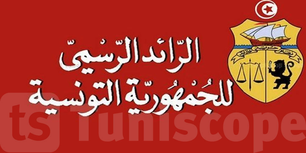 عاجل: صدور أمر إدماج الأعوان المكلفين بتأطير ومرافقة التلاميذ بالمدارس الإعدادية والمعاهد