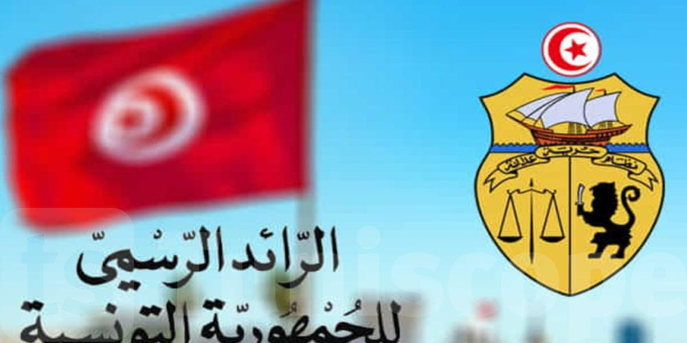 الرائد الرسمي: إقرار منح مالية لمساندة المصابين بأمراض نادرة وحساسية القمح
