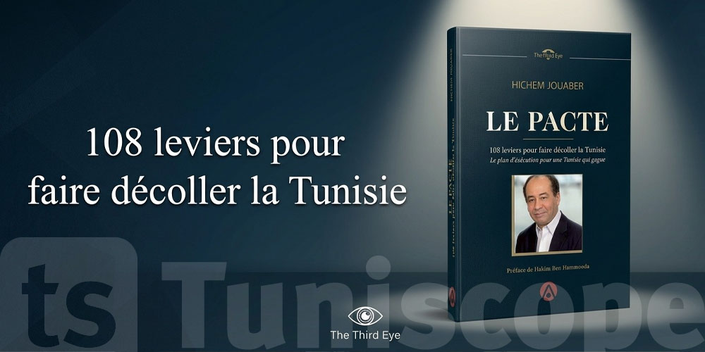 Économie tunisienne : Hichem Jouaber propose 108 pistes concrètes de réforme