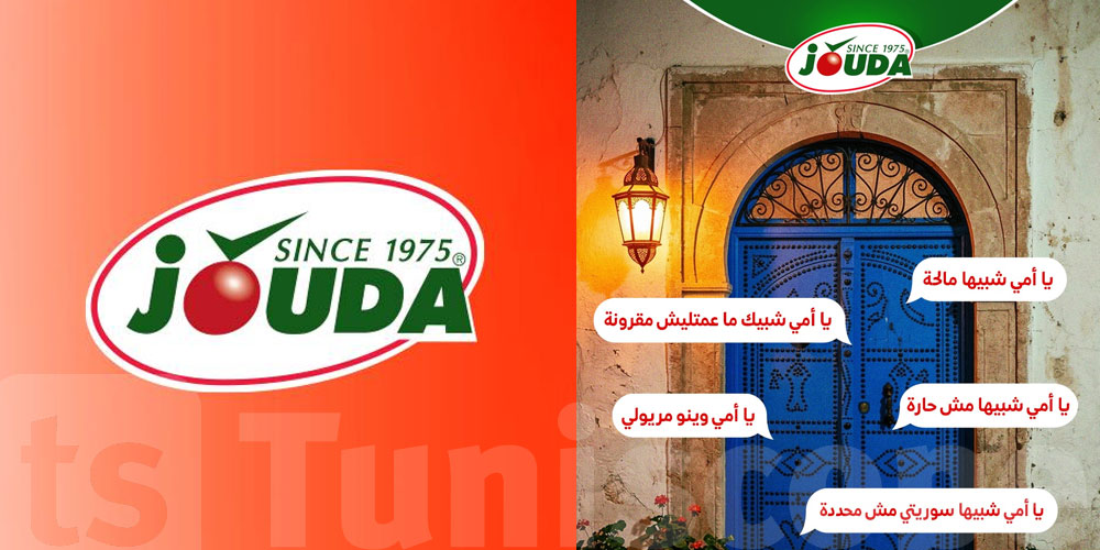 من ''المقرونة'' لـ ''السورية''.. جودة لخصت ''تكسير الراس'' للأم متاع كل يوم