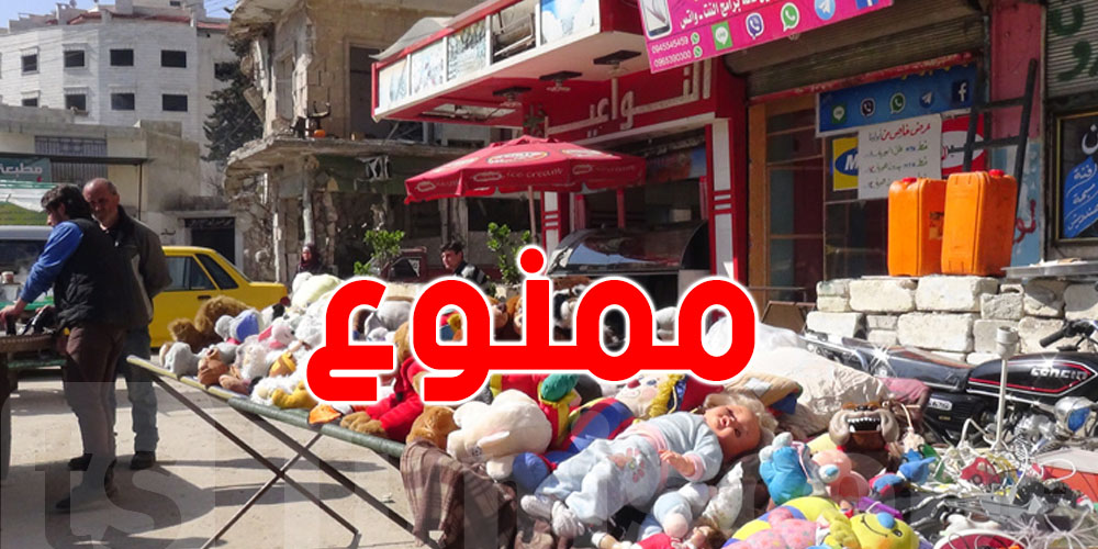 وزارة التجارة: بيع ألعاب الأطفال في الفريب ممنُوع