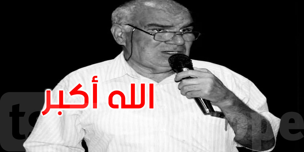    وزارة الشؤون الثقافية تنعى الصحفي منير المنستيري 