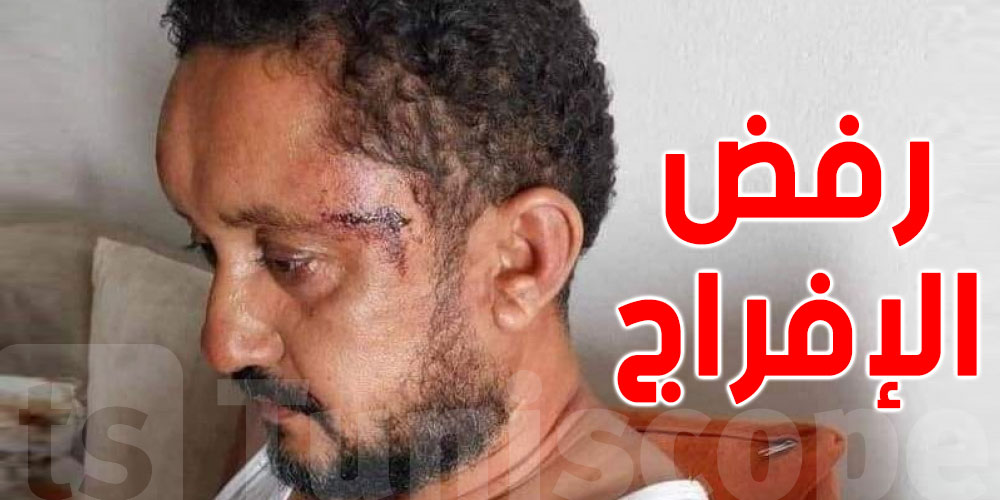 رفض الإفراج عن الأمنيين المتهمين بالاعتداء على الصحفي بن نجيمة