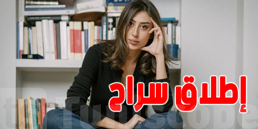 عاجل : إيران تطلق سراح هذه الصحفية 