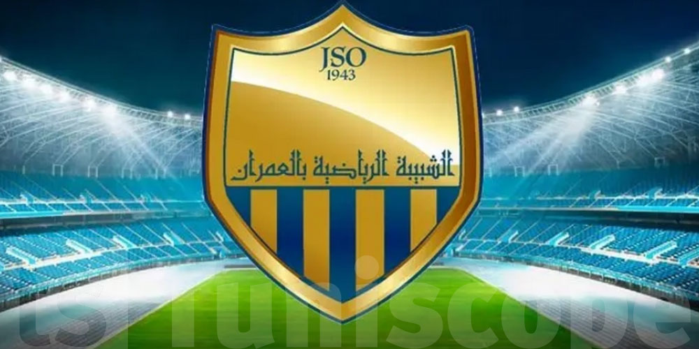 شنيا صاير في فريق شبيبة العمران؟