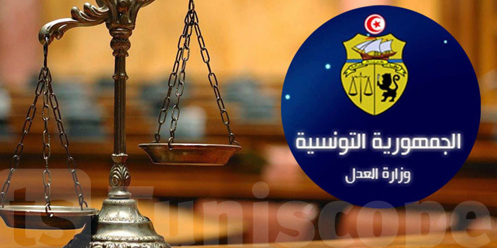 عاجل : وزارة العدل تصدر بلاغا حول مناظرة القبول بالمعهد الأعلى للقضاء