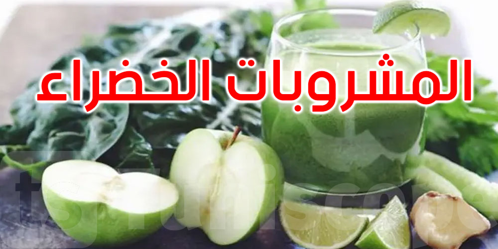 للبشرة والشعر والمفاصل.. مشروبات تعزز الكولاجين