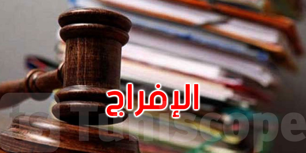 الإفراج عن مواطن حكم عليه بالإعدام بتهمة إتيان أمر موحش تجاه رئيس الجمهورية