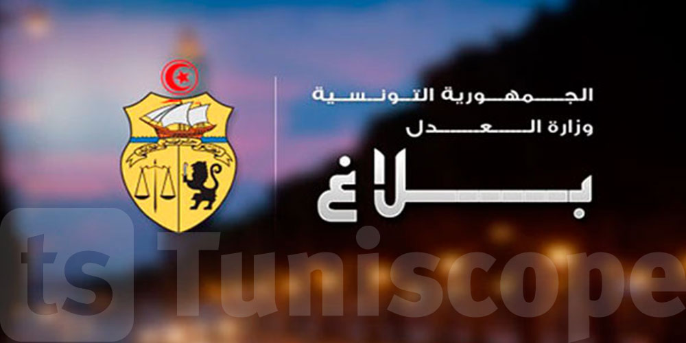 عاجل: وزارة العدل: رابطة حقوق الإنسان خرقت الالتزامات المحمولة عليها