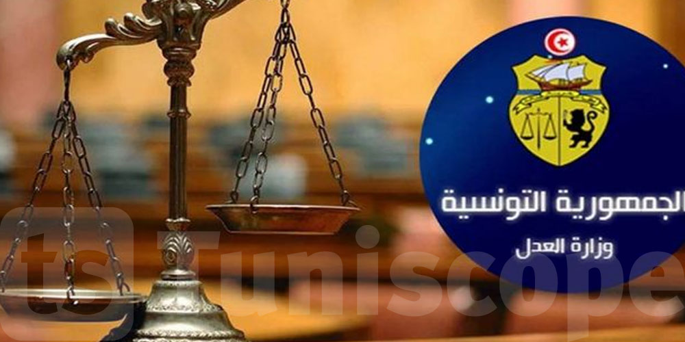 إعطاء إشارة الانطلاق في إعداد المخطط القطاعي للعدل