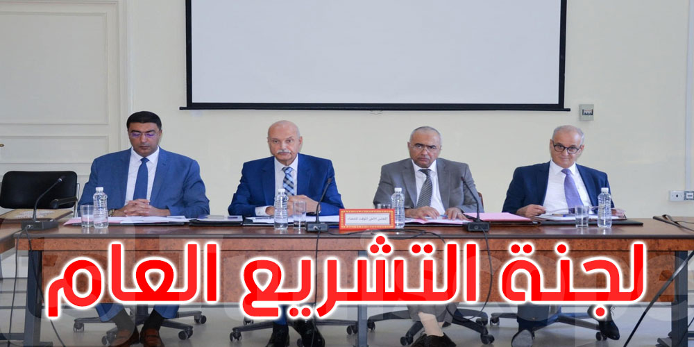 تونس كوب | أخبار حول إيقاف المحلل السياسي الحبيب بوعجيلة