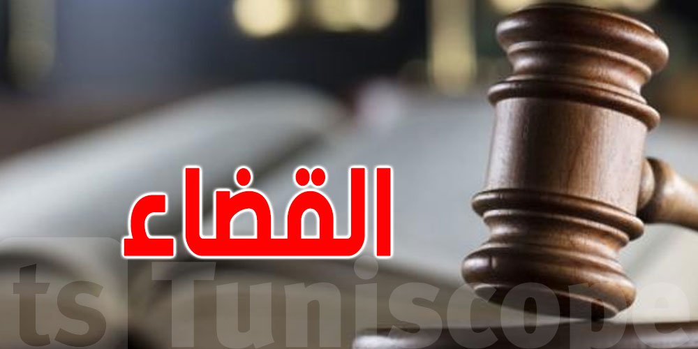 عاجل : أحكام صارمة في قضية ''خلية الاغتيالات'': سجن بين عامين و38 سنة 